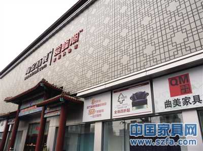 淘寶愛蜂潮四惠店地理位置偏僻，也缺乏商圈效應(yīng)。