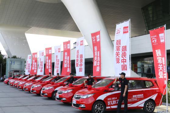 顧家家居啟動(dòng)百輛服務(wù)車 打造行業(yè)第一服務(wù)品牌