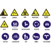 亳州交通標示牌生產(chǎn)【低價供應】亳州交通標示牌價格 亳州交通標示牌廠家