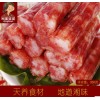 湖南風(fēng)味香腸代銷商 想要特色的湖南風(fēng)味香腸，就找中農(nóng)傳媒