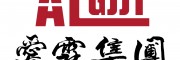 廣東愛(ài)霖家具跨入智能家具時(shí)代 個(gè)性環(huán)保兩不誤