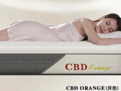 【CBD家居CBD ORANGE床墊】為生活蓄能，邂逅小小盒子里的大大美夢