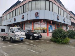 徐新家俱城