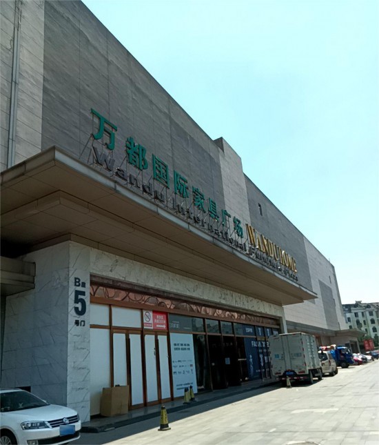 jscz003萬都國際家居廣場(chǎng)3