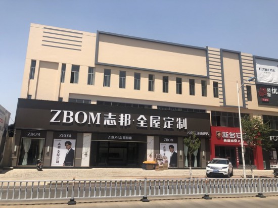 ynyx007志邦廚柜(秀山路店)1