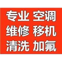 武漢松下空調(diào)維修電話℃松下中央空調(diào)維修↘移機(jī)清洗就近上門